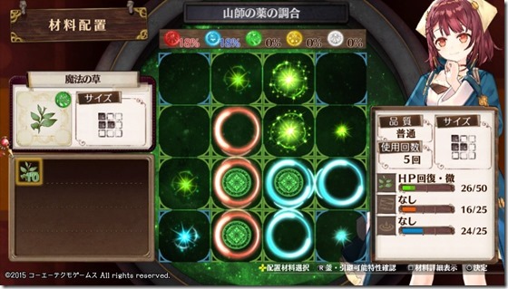 ソフィー22 - コピー ソフィー22 - コピー